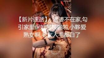 ????圈内赫赫有名的性奴调教大神【熊太郎】私拍，花式性爱调教女奴母狗，各种扩肛玩菊花凌辱嫩妹SM虐恋