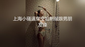 虐保安小哥被反绑虐玩强制撸射 下集