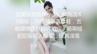 佐美  红色jk椅上自抠