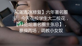   年轻小妹伺候小哥的大鸡巴，配合小鲜肉的各种抽插，激情上位大鸡巴插到底好刺激，浪叫呻吟不断被小哥干翻了