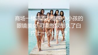 “大哥你稍微快点，我孩子快醒了”在家看娃的少妇兼职，在露天阳台被后入