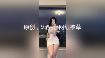  身材较小的妹子展示自己的鲍鱼