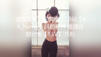 蜜桃影像PM062女转学生迎新派对性爱偷拍