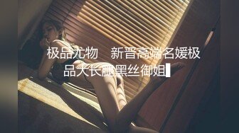 【长腿❤️反差女神】水冰月✨ 极品窈窕身材干净气质校花 呻吟超嗲胜似春猫 床上功夫超反差 赏心悦目爆肏蜜穴