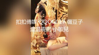 广州镜子面前操骚货很配合。乳动 广深广东附近可约