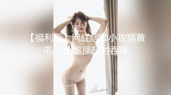 老哥约了个高颜值长发妹子TP啪啪，口交上位骑乘大力