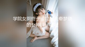 澡堂子内部员工偷拍几个白白嫩嫩的美少妇洗澡换衣服