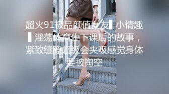 黑丝细腰美少妇爽的真是扛不住