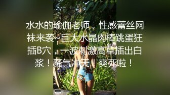 吉林已婚人妻 幼儿园教师 瑶瑶 喜欢寻求刺激 到处和情人偷情