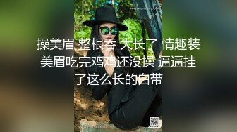 深夜一线天肥穴妹子  笑起来甜美穿上黑丝  翘起圆润美臀舔屌