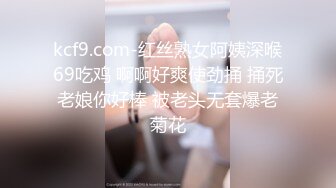 【全網推薦】【調教母狗】年輕女友【可兒】騷主【王教練的騷母狗】～55V高清原版王教练 (2)