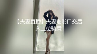 【新片速遞】带孩子来找我的人妻，孩子没人带，只有带来找我了