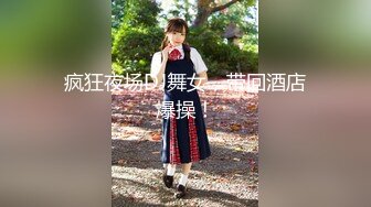   外站最新流出云上会所高清系列牛仔服眼镜妹子 挺招人喜欢