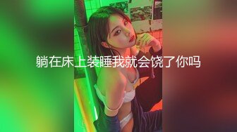  2024-10-11 MD-0336爆乳候选人政见发表会