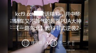 大长腿女神级美女衣服还没脱完就被爆操嗷嗷叫说：受不了抽筋了逼毛真旺看着就想狠狠的干她!