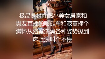 《台湾情侣泄密》眼镜哥和极品明星颜值的女友啪啪啪遭曝光 (1)