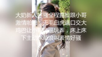 艺校舞蹈系女友在宿舍疯狂骑乘，娇喘高潮不断