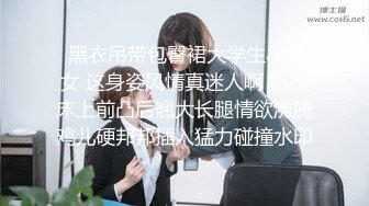 【极品反差女神】高颜值美女平时私下竟如此淫荡 主人的胯下玩物 肉棒吃的津津有味 深喉抵住嗓眼激射