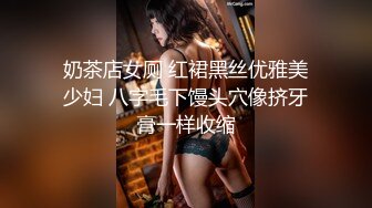 爆肏蜜桃鲜鲍女神▌西门吹穴▌究极神尻多汁嫩鲍 榨吸大肉棒 内射才是王道