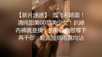 2024抖音73万粉丝【一个小仙女呀】私密视频遭男友贩卖，反差婊被干嗷嗷叫