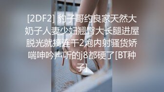 STP29017 ?果冻传媒? BCM018 兄弟操了我老婆 百川麻衣 VIP0600