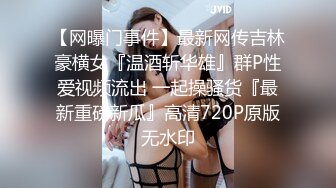 ✿美乳丰臀✿身材超棒的御姐女神〖Vita〗用大屌教训顽皮的女神，再内射她的小穴，平时有多高冷，床上就有多饥渴