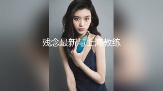 STP25642 新鲜出炉，【吴梦梦】，人气女神，极品美乳大白馒头，无套刺激性爱全程实录，对白精彩