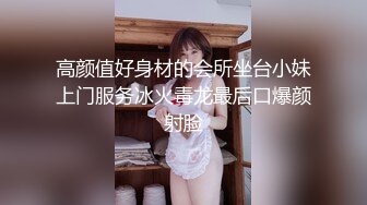 超高颜值网红【妮是老虎】视图诱惑，魔鬼身材