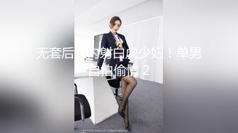 超颜值极品御姐女神『狐不妖』 性感唯美COS被擒住双腿肉鲍被塞入肉棒