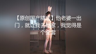 黄发少年遇到JK制服抖音机车小网红刘XX,假装是她粉丝套近乎,迷晕后强上