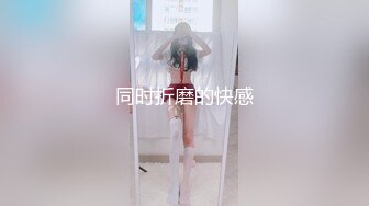 《顶级㊙️精品》网红反差婊母狗OnlyFans留学生美眉【香蕉妹】与洋男友各种啪啪自拍中出内射雪白大奶肥臀很耐操