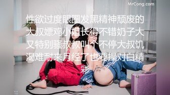 《火爆网红✿极限挑战》推特顶级露出艺术家极品身材反差嫩妹【奶味泡芙】私拍，各种户外露出电梯口做爱偶遇邻居一脸懵逼