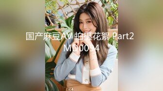 ★☆《最新顶流资源》★☆人气PANS女神小姐姐 思思 诗诗 久凌 淘淘 李沫 卡卡 禾禾 依依私拍 透穴露穴对白是亮点《最新顶流资源》人气PANS女神小姐姐 思思 诗诗 久凌 淘淘 李沫 卡卡 禾禾 依依私拍 透穴露穴对白是亮点kiki