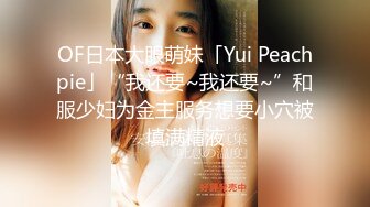 ❤️完美露脸❤️极品洛丽塔网红萝莉喵喵『喵喵酱』2022最新啪啪-玩操JK制服可爱萝莉 操爽馒头逼 高清720P原版