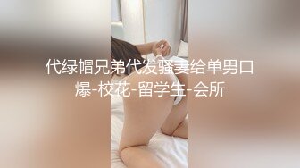 Al&mdash;刘寅娜 喜欢黑人大屌