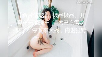 自己漏出小穴可以随便骑乘位中出的女高中生疗愈沙龙