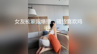 接吻面接 就活女子大生 内定をエサにムチムチボディを好き放題 森はるら