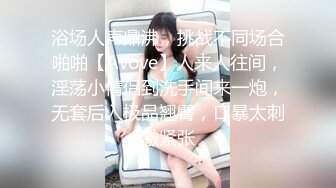 韩国女团Girl Crush成员Bomi普美❤️4K高清写真 丁字裤微露鲍