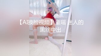 勾引睡着的小妹