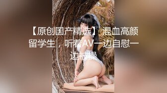 原創定製『巨乳』私拍甄選 揉乳玩穴 呻吟流漿 (6)