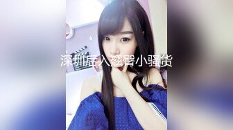 奶子大小自己看吧