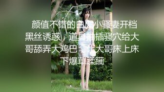 饥渴宝马女【狐狸不是妖啊】勾搭外卖小哥~直接强上双飞！ (3)