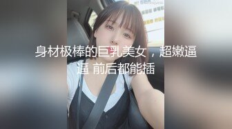 口罩粉穴新人贫乳妹子和小男友JQ啪啪，口交舔屌上位快速抽插打桩，抬腿侧入进进出出流白浆，搞完掰穴自摸洗澡