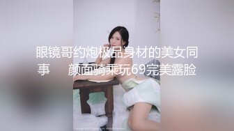 【干净利落】175cm23岁极品车模，街拍女神的私密兼职，性爱百科书，各种姿势轮番上场，精彩劲爆