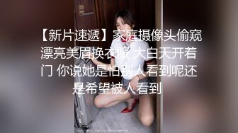 【新片速遞】  白毛小子酒店重金约炮极品身材黑丝美少妇❤️非常迫不及待的脱掉她的黑丝吃鲍鱼啪啪啪