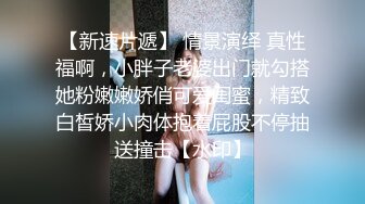 最新10月无水印福利！电报群极品小母狗，绿帽骚妻【是小肥羊呀】私拍，约炮单男3P前后夹击，高潮插到痉挛 (1)