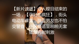 69吃鸡舔菊花 多姿势爆操 骚叫连连 最后互相口爆吃精