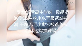 黑丝巨乳美女 身材丰腴 无毛鲍鱼粉嫩 菊花塞着肛塞 被大肉棒无套爆菊花 操肥穴一开一合 大奶哗哗 娇喘连连 内射