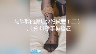 【新片速遞】襄阳漂亮人妻，兔女郎，3P，咬嘴唇撒娇，爱死老婆了，被单男后入着，穿着老公的鸡巴，生活性爱日常流出！