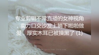 天美传媒 TMG-116 少妇客人竟是我的亲妈❤️佳芯